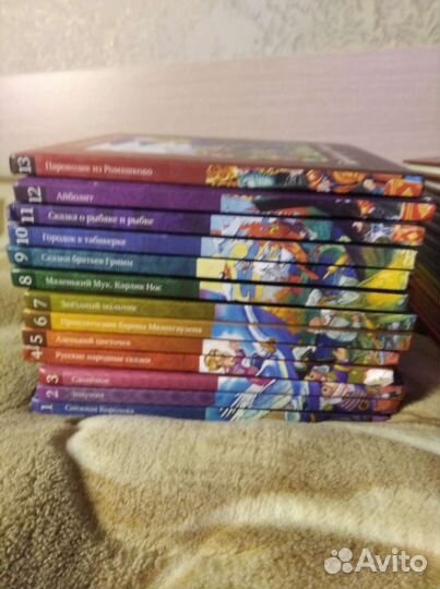 Сказочная страна