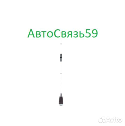 Антенна магнитная svtelecom M 1159 WS