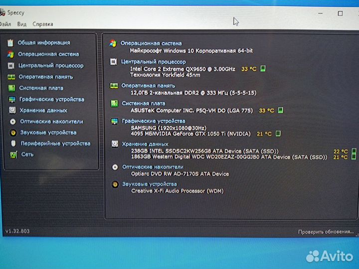 Видеокарта Palit nvidia GeForce GTX 1050TI