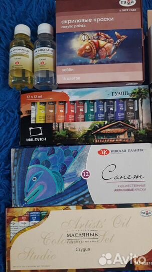 Набор юного художника