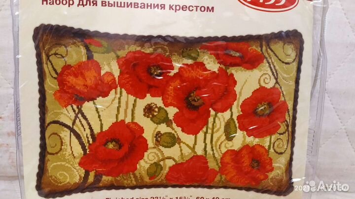 Набор для вышивания крестом