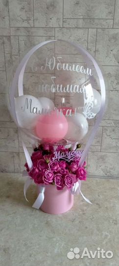 Букет, цветы, воздушный шар