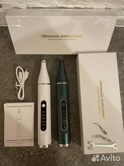 Ультразвуковой зубной скалер