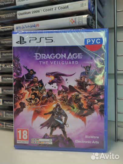Dragon Age The Veilguard PS5