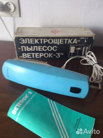Электрощетка -пылесос Ветерок 3