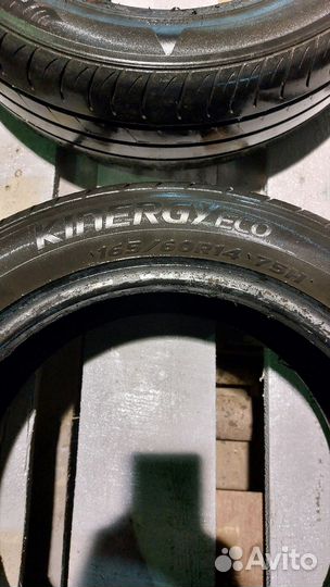 Hankook Kinergy Eco 165/60 R14 75H