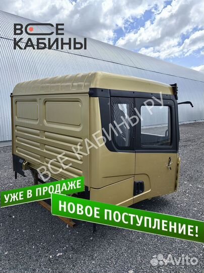 Кабина в сборе Shacman X3000 золотистый