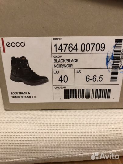 Ecco track deals iv