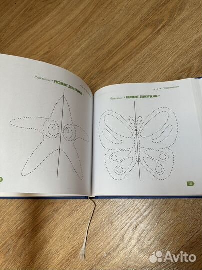 Книга-Тренинг скорочтение 6-9лет