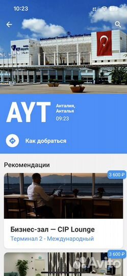 Проходы в бизнес зал every lounge и grey wall