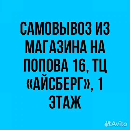 Барбус суматранский цветной в ассортименте