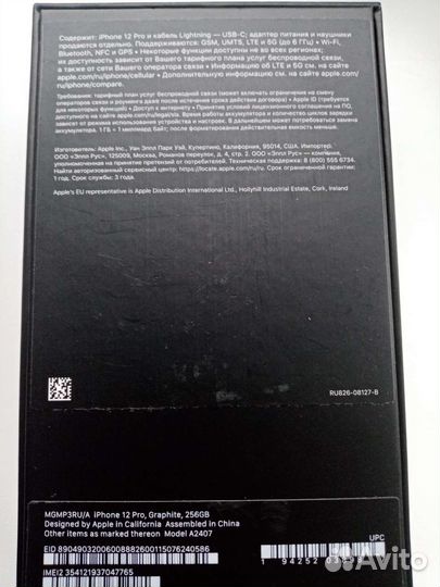 iPhone 12 pro 256gb graphite рст