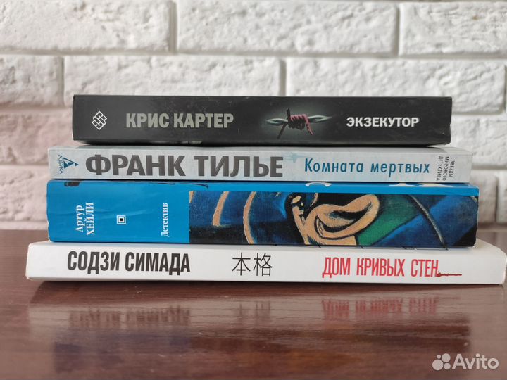 Мертвая комната книга