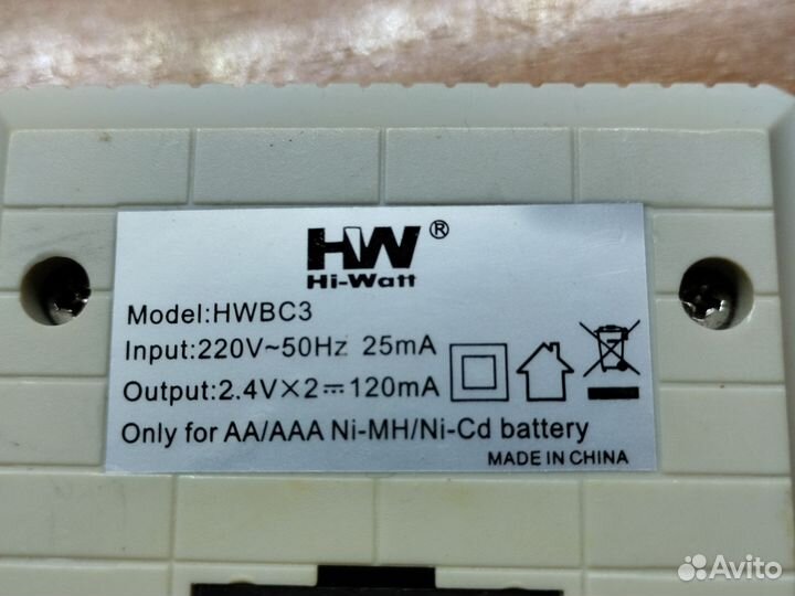 Зарядное устройство