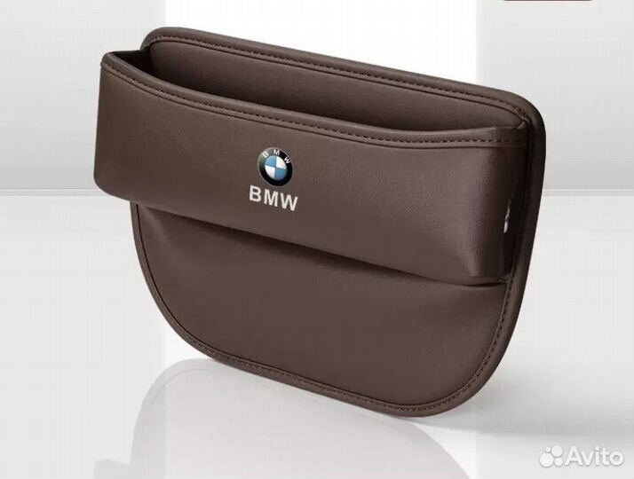 Органайзер между сидений вставка бмв