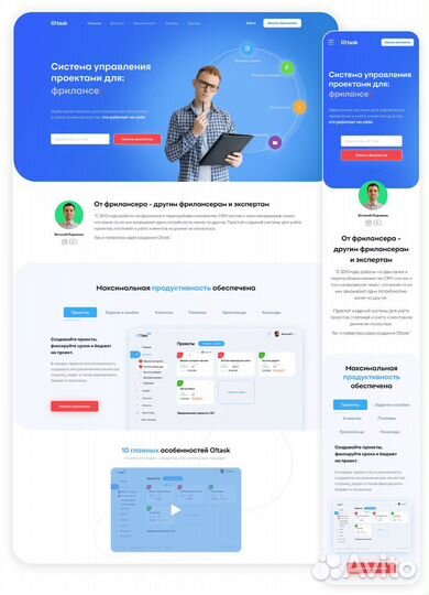 Создание сайтов и интернет магазинов