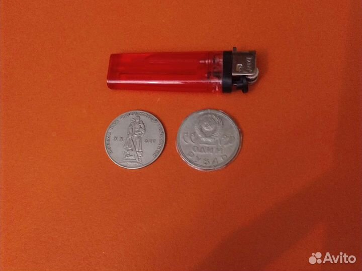 Юбилейные монета СССР