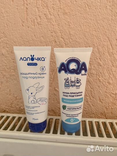 Набор крем под подгузник