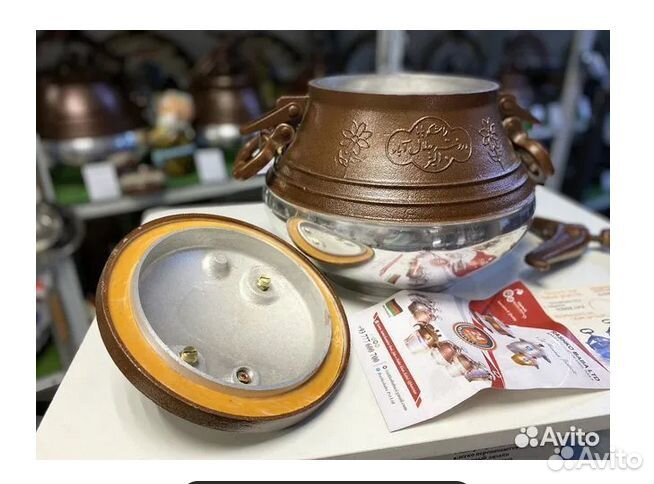 Афганские казаны строго оригинал