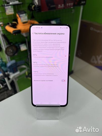 Nubia Red Magic 7 Pro, 16/512 ГБ