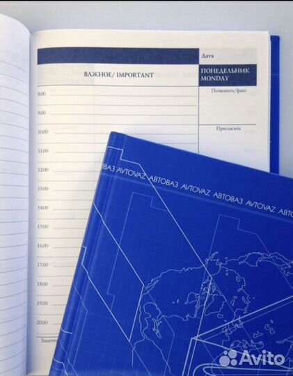 Ежедневник Автоваз