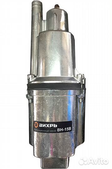Вибрационный насос Вихрь вн-25В