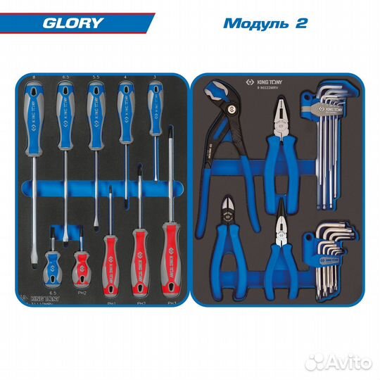 Набор инструментов В красной тележке 152 предмета