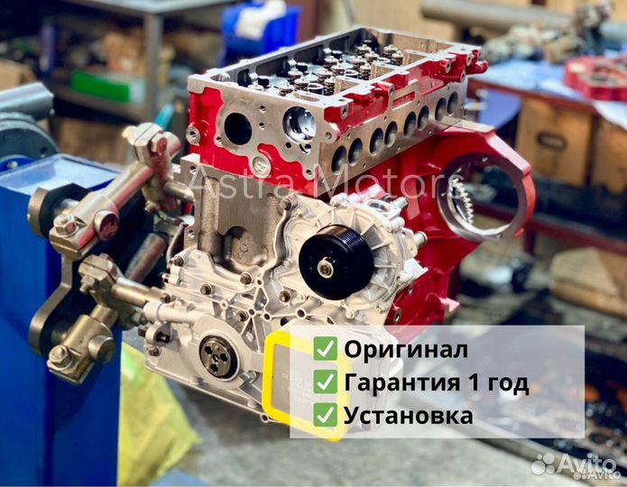 Двигатель Cummins ISF 2.8 Газель шорт блок + ГБЦ
