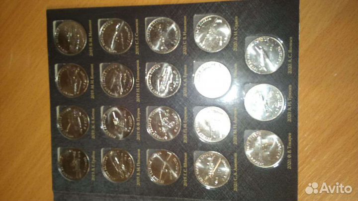 Набор монет серия Оружие Великой Победы