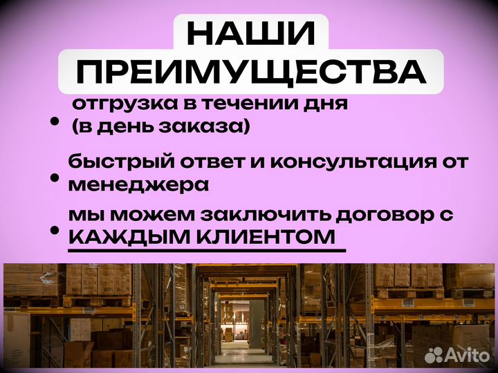 Леггинсы оптом