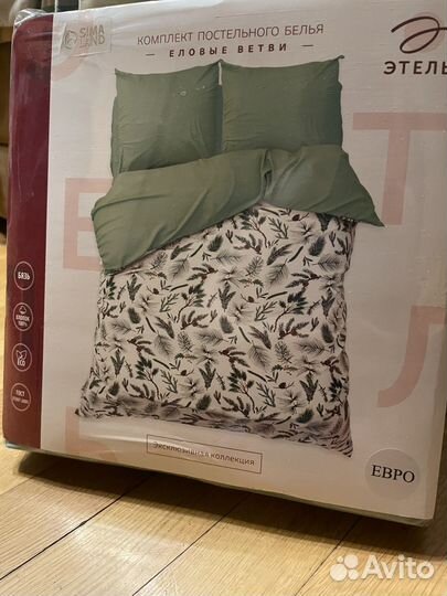Комплект постельного белья Евро