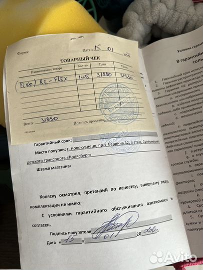 Детские коляски 3 в 1 бу трансформер