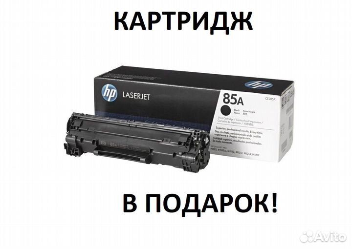 Мфу HP LaserJet M2727nf MFP