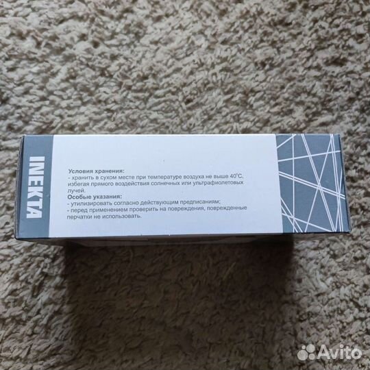 Перчатки диагностические