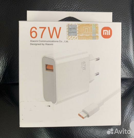 Блок питания 67W + USB кабель Type-C