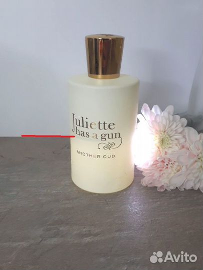 Парфюм (остатки во флаконах оригиналы)