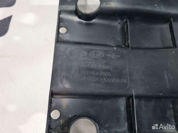 Пыльник бампера передний Kia Ceed JD G4FD 2013