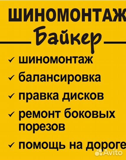 Gislaved Nord Frost 200 ID 205/65 R15 99T