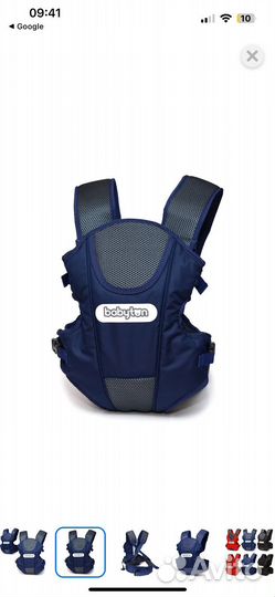 Рюкзак переноска кенгуру