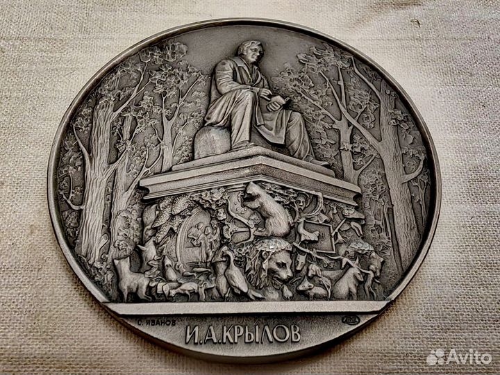 Настольная медаль из серии Летний сад