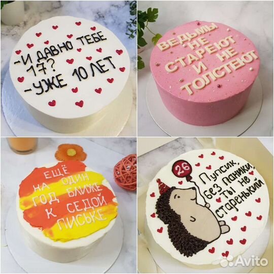 Бенто-торты, торты, десерты на заказ Севастополь