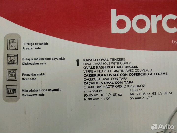 Утятница для запекания с крышкой