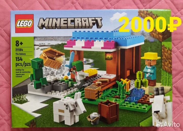 Lego 21184 новый
