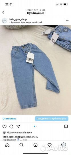 Джинсы zara