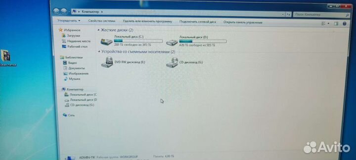 Стационарный пк