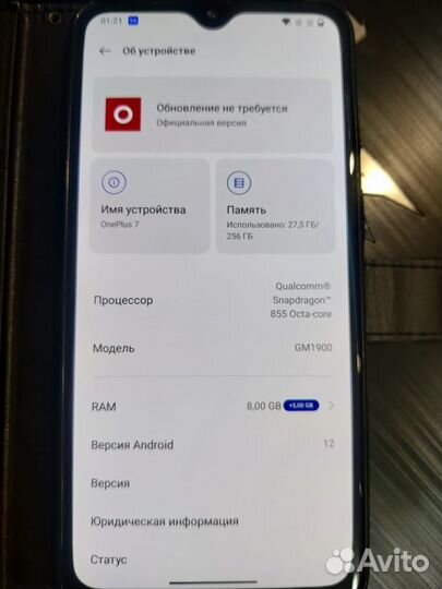 OnePlus 7, 8/256 ГБ