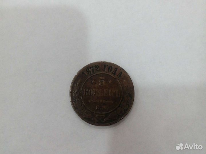 Старинные монеты