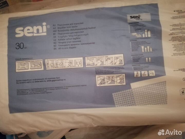 Памперсы для взрослых размер m по 30 штук