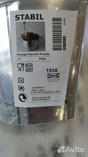 Вставка в пароварку Икеа stabil новая