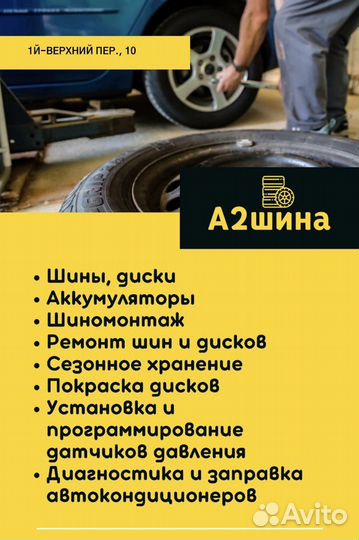 Roadcruza RA3200 245/75 R16C